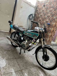 نامه شلامجه مديل شاصي 22 وتعميره 24 اوراق السعر خاص مكلف بنشر هاذ رقم ...