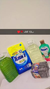 عرض • ديكور منزلي • متفرقات