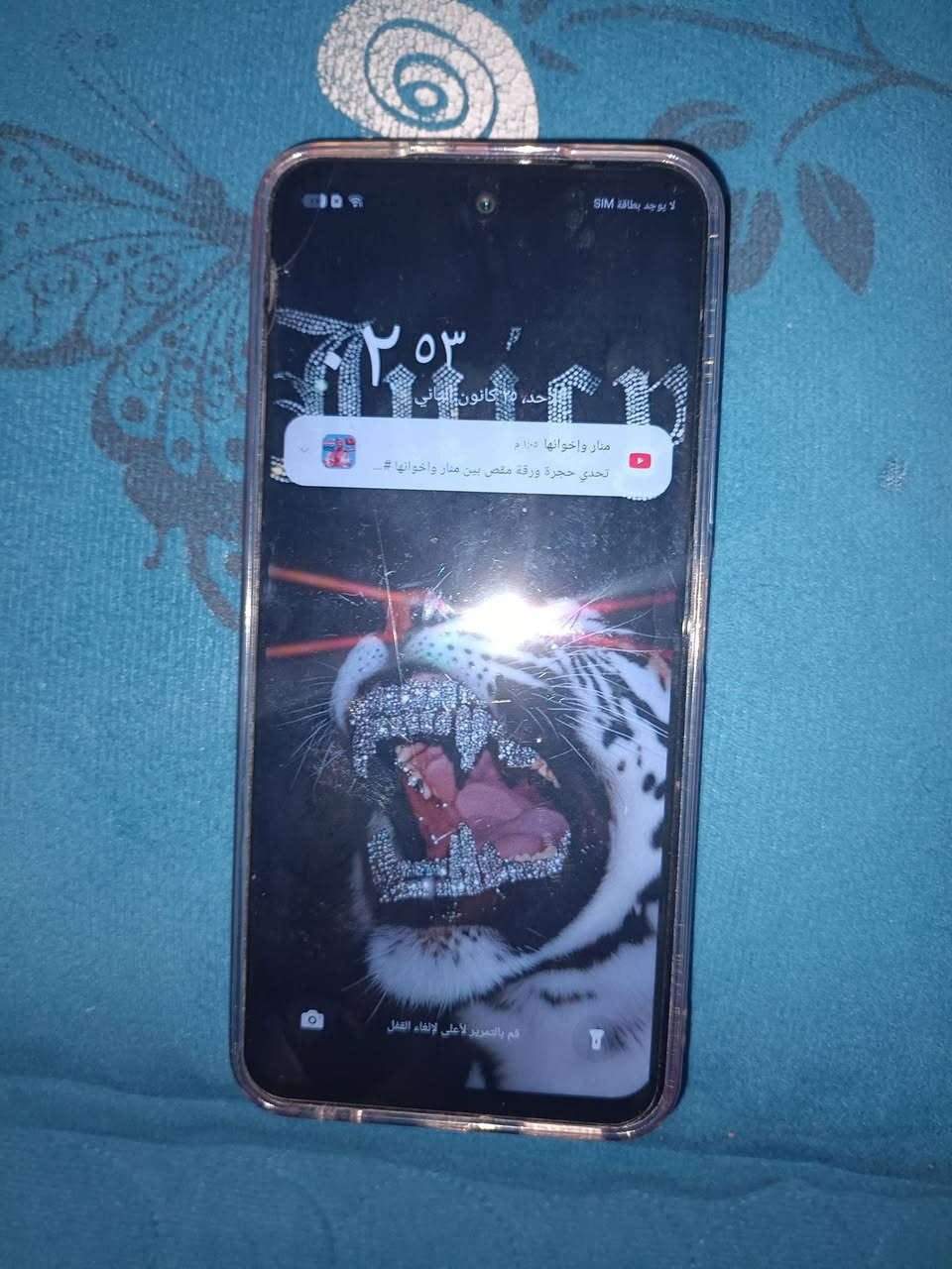 سلام عليكم موبايل انتفلكس ذاكره 63مكاني بغداد مدينه الصدر رقم وتساب ***********
