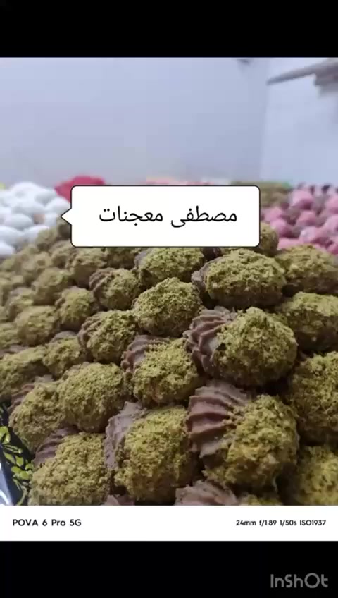 سلام عليكم خلفه معجنات بحاجه عمل ***********   واساب موجود
