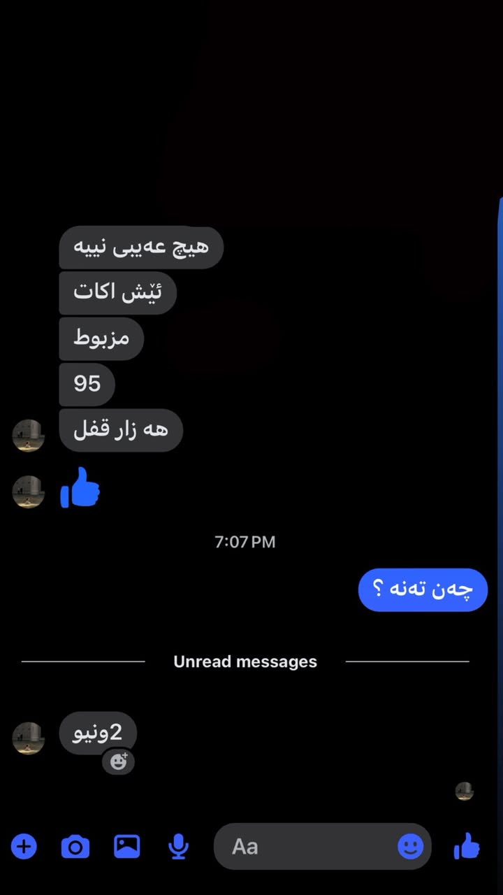 موبەریدەی بێ عەیبب شوێن کەرکوک🩵


**إذا كنت صاحب هذا الإعلان وتريد حذفه لأي سبب، رجاءا أرسل رسالة إلى الدعم الفني**