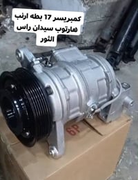 قطع يابانية • محور • توصيل