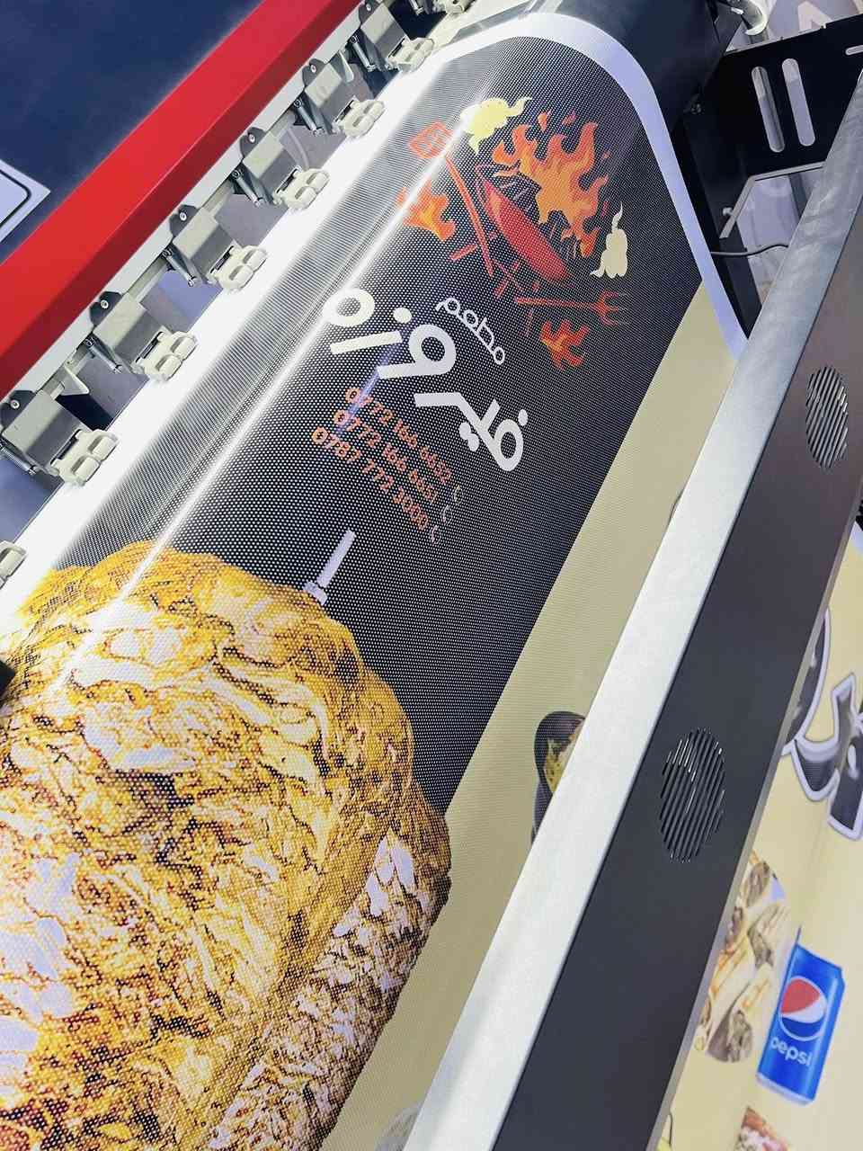 عمل إعلانات ستيكر ميش لمطعم فيروزه انتضروا تفاصيل والتثبيت بالستوري وكلّ التوفيق واية الرزق لمطعم فيروزة 
عنوانهم بغداد حي الزهراء الكمالية شارع الجامع 

عنوان المطبعة العبيدي شارع٢٠ قرب أفران الزيتون 
***********
