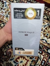 عندي هونر ماجك 8 برو جديد مستخدم يومين مع هدايه كفر ماكسيف فقط لون اسو...