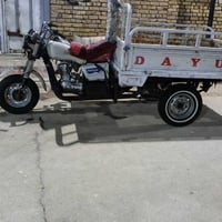 دايون • مكينة ما مفتوح • كهربايات شغالة