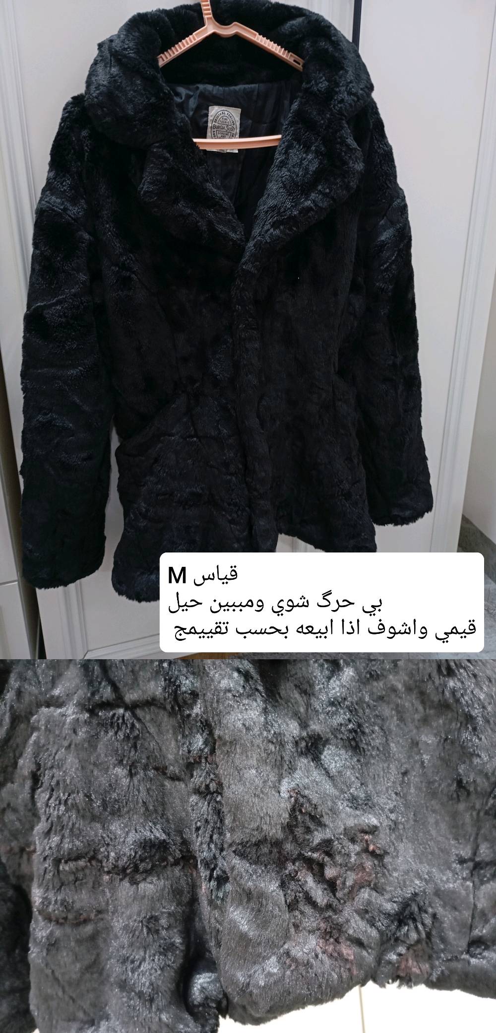 السلام عليكم بنات معروض للبيع: ملابس مستخدمة نظيفة وبحالة ممتازة  أغلبها مستخدم استخدام قليل جدا  وبيها بنطرون ما مستخدم ابد الأسعار مناسبة للجميع ، للتفاصيل أو الصور الإضافية الرجاء المراسلة. 
العنوان الانبار / الرمادي 