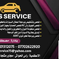 اهلا وسهلا بكم  فحص وتشخيص وبرمجة أعطال السيارات بالكمبيوتر  فحص وبرمج...