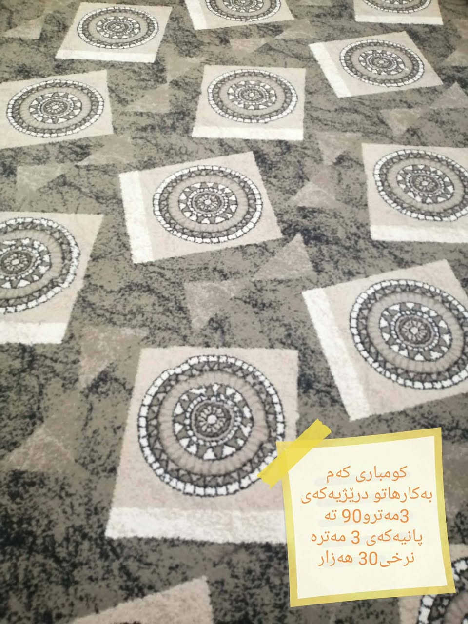مافووری هەرزان
لە سلێمانی بەکرەجۆ


**إذا كنت صاحب هذا الإعلان وتريد حذفه لأي سبب، رجاءا أرسل رسالة إلى الدعم الفني**