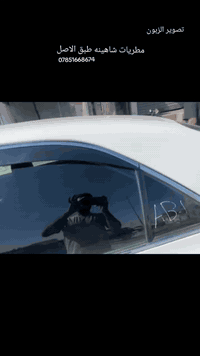 توفر المطريات  شبه الأصلي 
ملكة 
شاهينه 
التخم ب 30الف نفس الأصلي 
يتوفر توصيل جميع المحافظات 
***********
مكاني الناصرية قضاء الشطره
