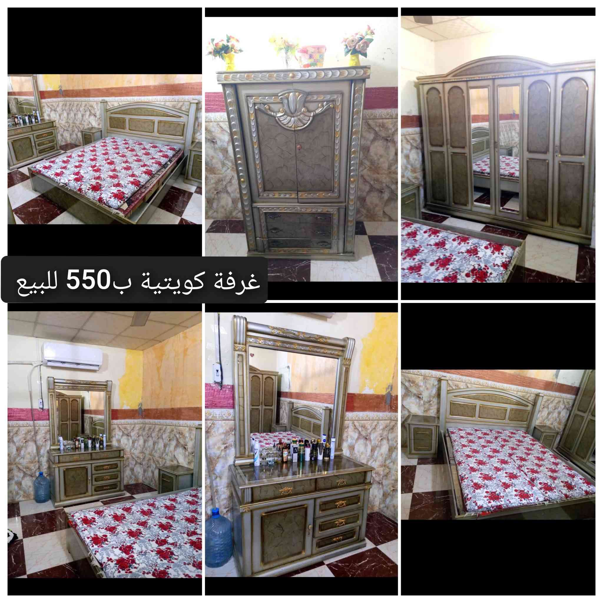 السلام عليكم عندي اثاث مستعمل للبيع كل واحد مذكور سعره الشراي يتواصل خاص ويدلل


**إذا كنت صاحب هذا الإعلان وتريد حذفه لأي سبب، رجاءا أرسل رسالة إلى الدعم الفني**