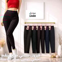 فيزون نسائي • صيفي • بالجملة