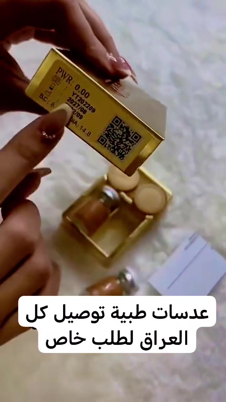 متوفر
عدة الوان


**إذا كنت صاحب هذا الإعلان وتريد حذفه لأي سبب، رجاءا أرسل رسالة إلى الدعم الفني**