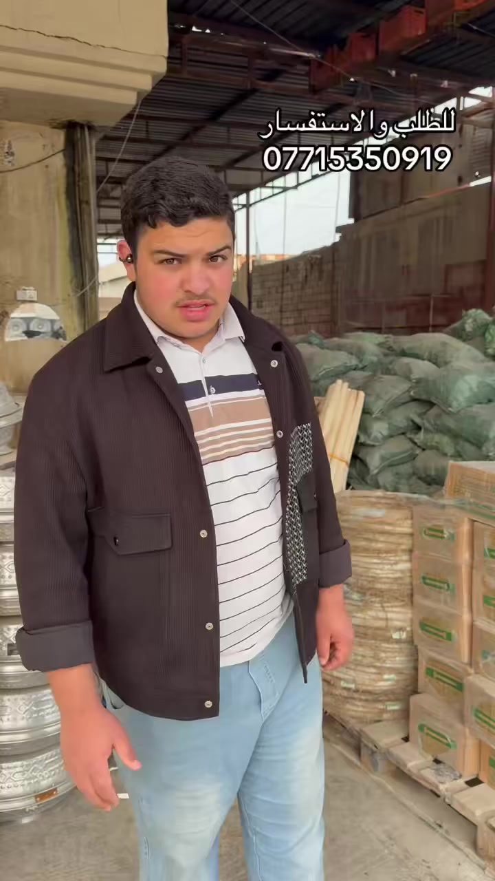 محلات ابو صالح
