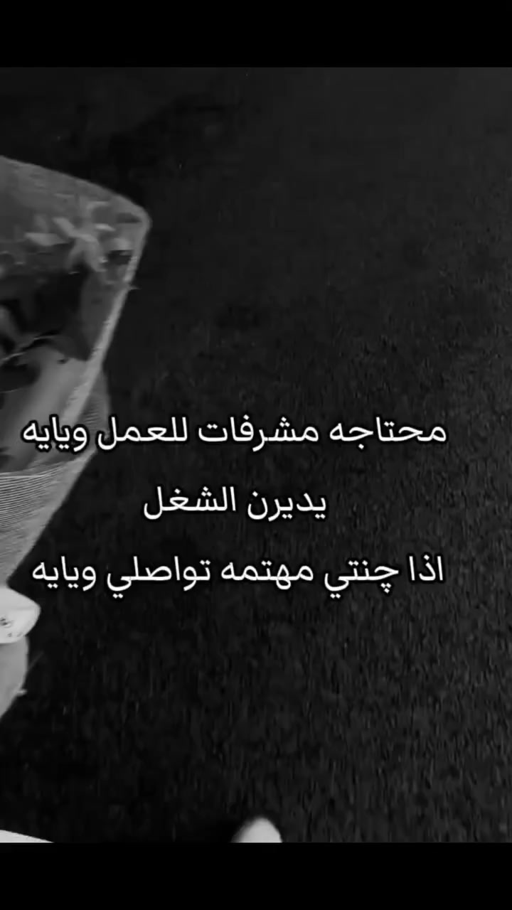 الي تريد تتواصل ويايه على الصفحة
او واتساب ***********
