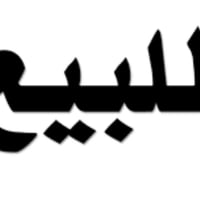 الجبيله • ٢٠٠م • ٥غرف