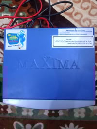 عاكسة ماكسيما • مستخدمة أسبوع • بنايلونها