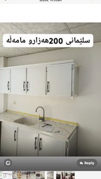 دواليب • أربيل