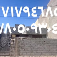 بيت للبيع • تل اسود • ٢٠٠م