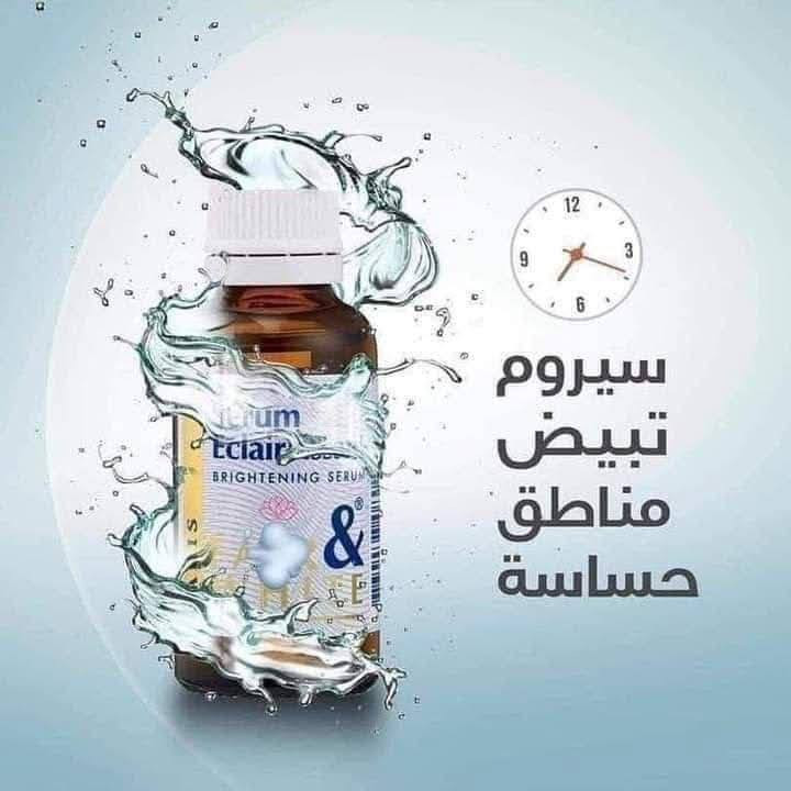 سيروم تبييض مناطق الحساسه  والركب والاكواع الفرنسي الاصلي 💯 🇫🇷💥💥
#السعر_5الاف_5الاف 
سيروم فرنسي يعالج تصبغات المناطق الحساسه يعمل على طبقات الجلد ويقشر الجلد الميت لبشرة ناعمه وخاليه من التصبغات ❤️😍
توصيل الف دينار دخل المسيب


**إذا كنت صاحب هذا الإعلان وتريد حذفه لأي سبب، رجاءا أرسل رسالة إلى الدعم الفني**