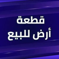 الصوب الصغير • ٢٠٠م • طابو