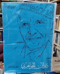 حصن القاري في اختلاف المقاري  للحجز او الاستفسار تواصل معنا على هذهِ ا...