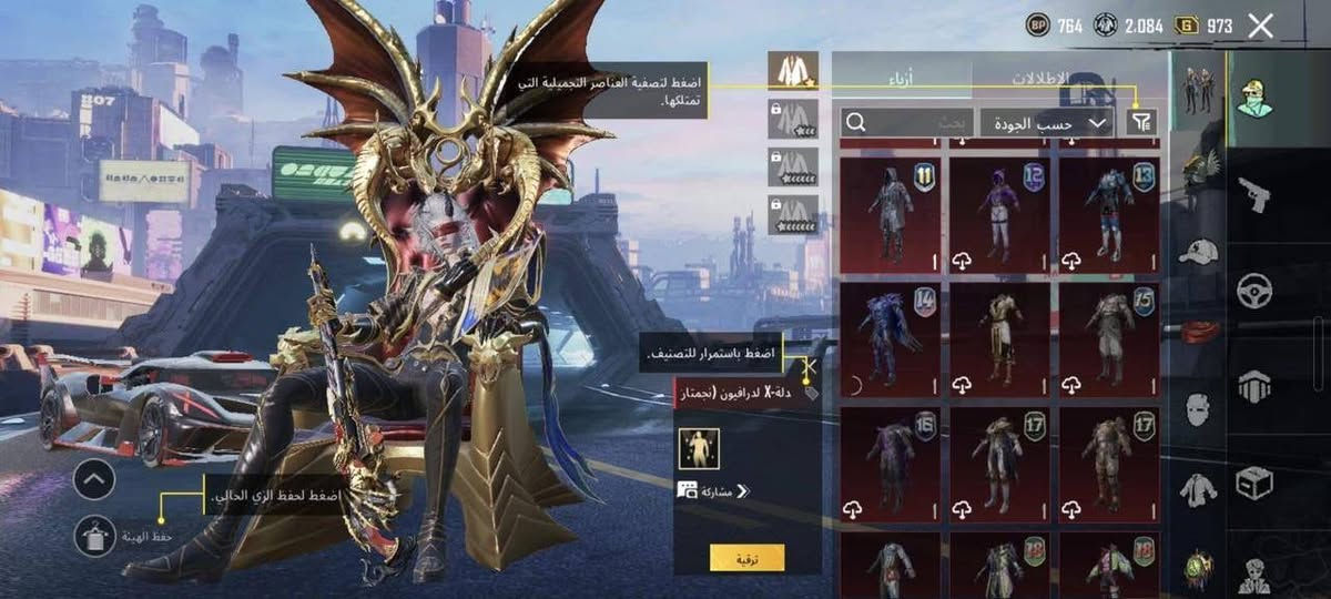 السلام عليكم
موجود حساب ببجي للبيع

سعر 150

ربط نضيف جاهز 

للتفاصيل خاص


**إذا كنت صاحب هذا الإعلان وتريد حذفه لأي سبب، رجاءا أرسل رسالة إلى الدعم الفني**