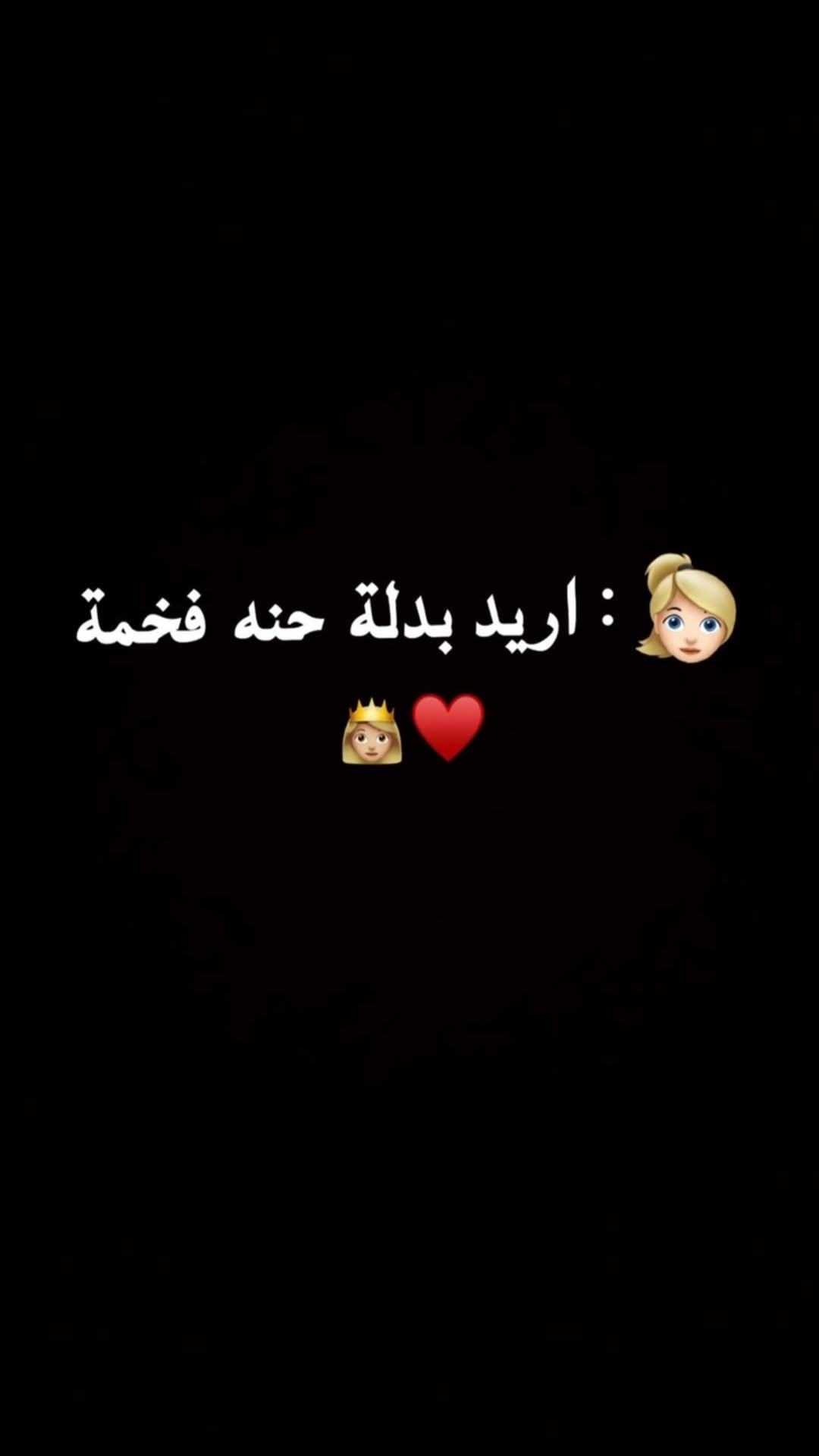 فستان العمر نصممه بحب ليليق بفرحتك الكبرى 🤍
💫✨قياس الفستان فري سايز 

تألقي مع اجدد تصاميم فساتين الزفاف والمدعوات 2026من السنتر التركي 💍

🤍متوفر للإيجار والبيع بجميع المحافظات

سنتر التركي 
الفرع الاول📌: شارع فلسطين ساحه بيروت مجاور مركز اريدو
الفرع الثاني 📌/المنصور شارع الرواد مجاور البيت التركي او فوق كوزمتك هدى يوسف 
للحجز والاستفسار التواصل خاص او على الرقم 
*********** 
#فساتين #ريلز_explor #اكسبلور #حنة_عروس
