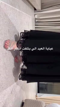 كربلاء • خياطة • ملابس