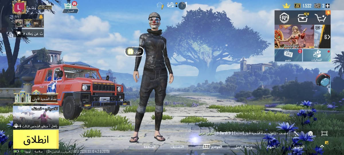 حساب بوبجي للبيع المكان كربلاء طويريج وجه لوجه فقط 
للتواصل عله هاذه حسابي


**إذا كنت صاحب هذا الإعلان وتريد حذفه لأي سبب، رجاءا أرسل رسالة إلى الدعم الفني**