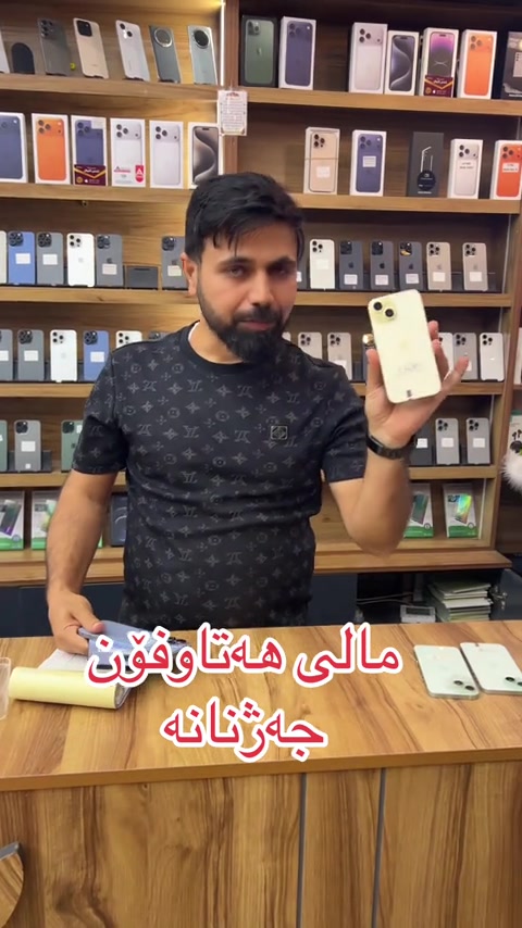 #foruyou #karkuk_hawler_mosul_slemane️ #hatawphone #tiktok #2025LiveRecap 


**إذا كنت صاحب هذا الإعلان وتريد حذفه لأي سبب، رجاءا أرسل رسالة إلى الدعم الفني**