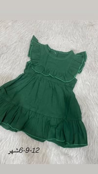 شي ان أطفال • ملابس أطفال