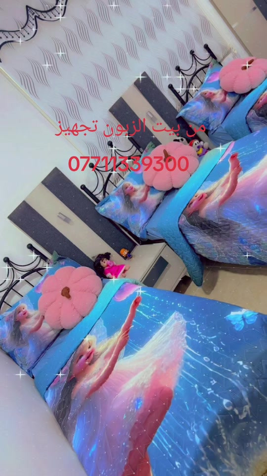 #من_بيت_الزبونة #تجهيز #سرير #حديد #نفر عدد ثلاث لون اسود محافظة أربيل ***********
