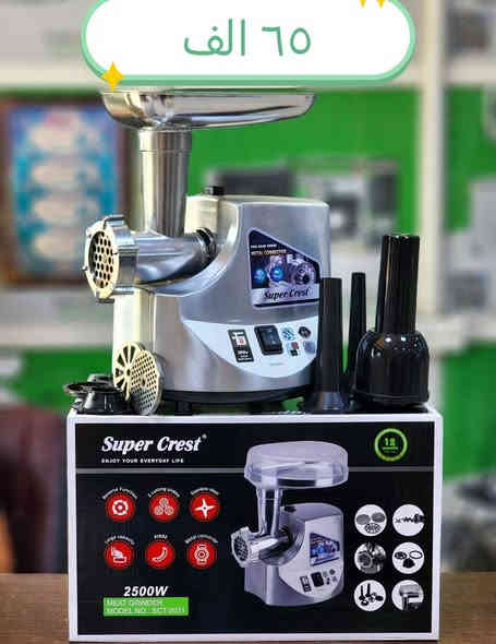 يوجد توصيل لكل المحافظات

توصيل بابل ٣ الاف

باقي المحافظات ٥ الاف

للتواصل ***********
