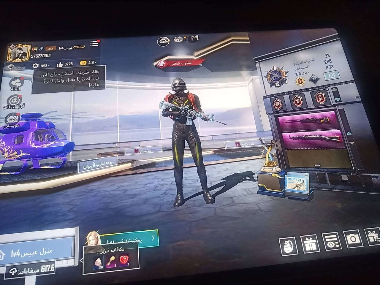 السلام عليكم 
حسابين للبيع 
الاول مستوى 80 امفور ثلجي كلمسج سعر 125
الثاني مستوى 76 امفور ثلجي كلمسج سعر 165
مكان بابل محاويل تجي للبيت تاخذه لو تسلم تستلم 🖤


**إذا كنت صاحب هذا الإعلان وتريد حذفه لأي سبب، رجاءا أرسل رسالة إلى الدعم الفني**