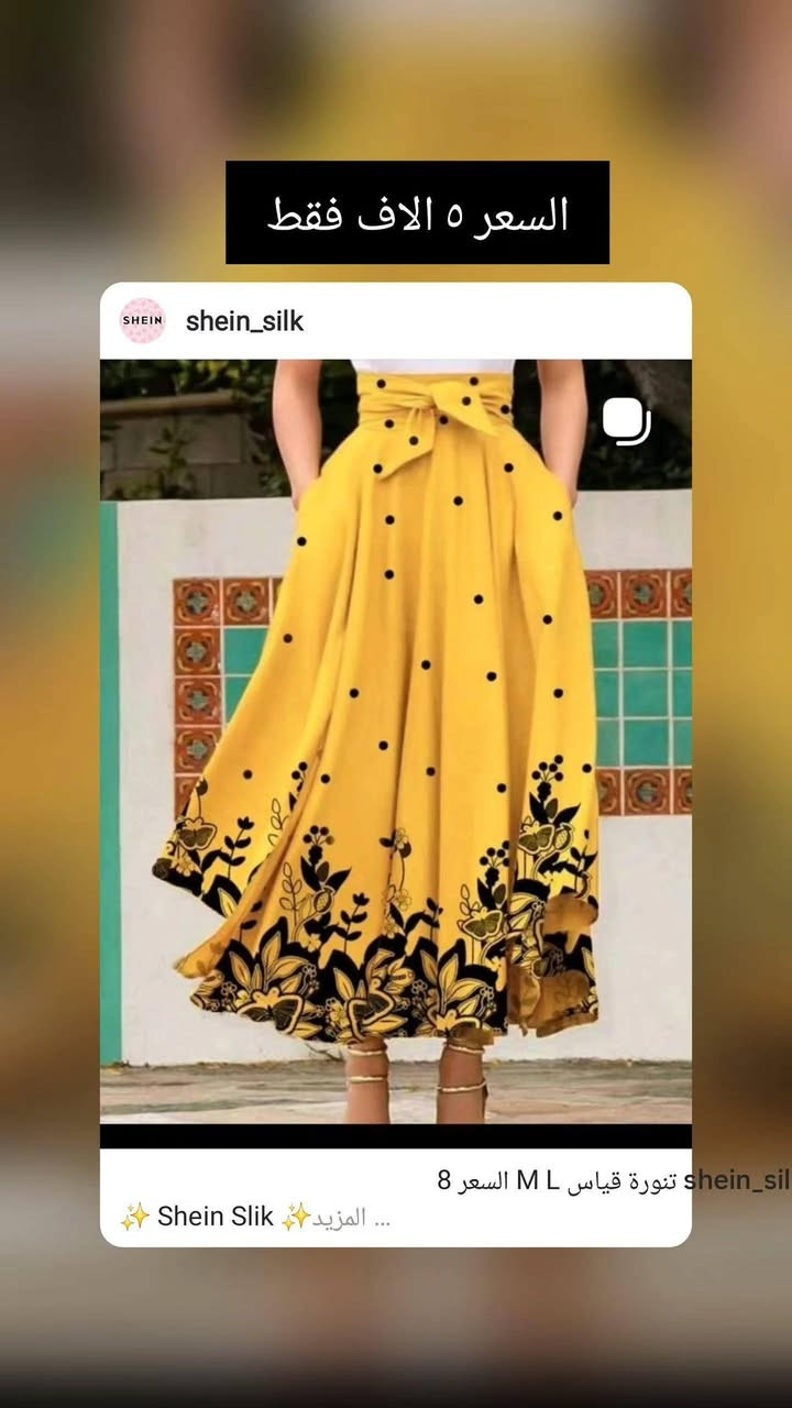 تصفية اخر قطع 🫢💙


**إذا كنت صاحب هذا الإعلان وتريد حذفه لأي سبب، رجاءا أرسل رسالة إلى الدعم الفني**