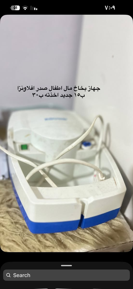 اغراض للبيع وجديدات  والله مكان بعقوبه الساده


**إذا كنت صاحب هذا الإعلان وتريد حذفه لأي سبب، رجاءا أرسل رسالة إلى الدعم الفني**