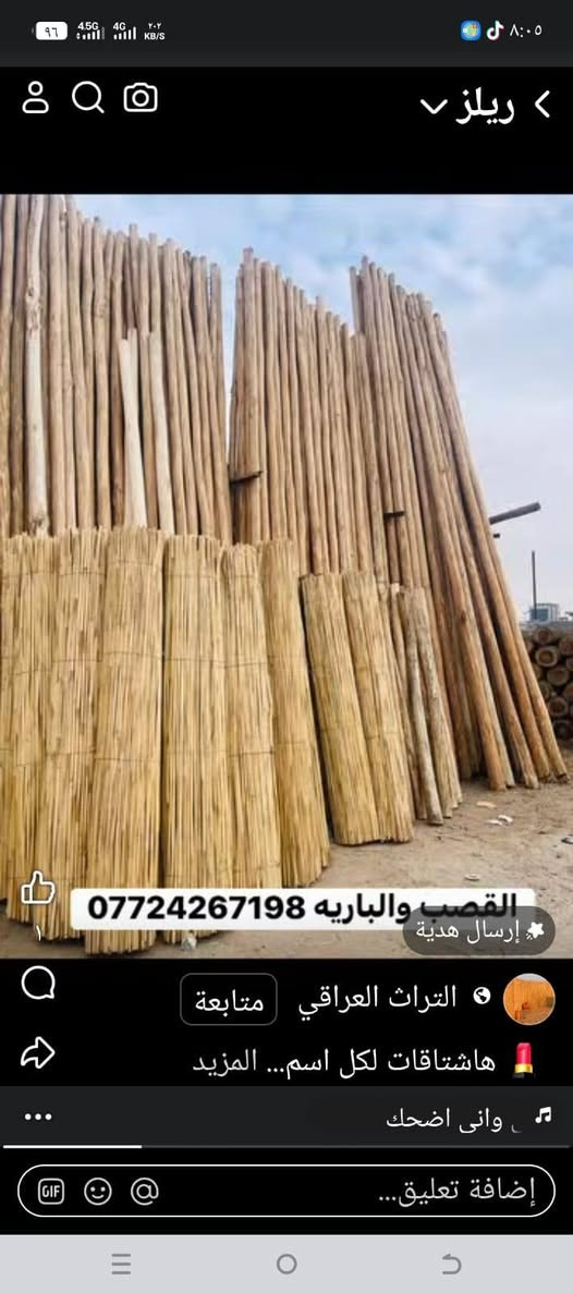 سلام عليكم متوفر السيجه ***********
