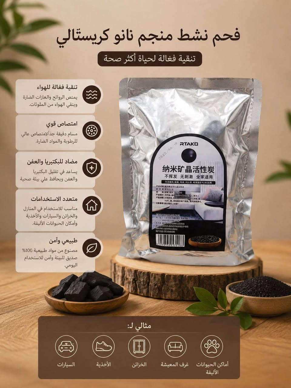 شلعه مليانه اغراض كلهن ب15الف بعد اكو اغراض هوايه الي يريدها يراسلن


**إذا كنت صاحب هذا الإعلان وتريد حذفه لأي سبب، رجاءا أرسل رسالة إلى الدعم الفني**