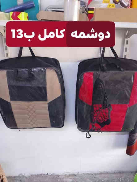 عرض خاص لمده يومين خميس وجمعه فقط وره تتوقف كل عروض كماليات الاخوين كركوك 
العنوان كركوك قادسيه بصف الاستخبارات بصف صيدليه فيتامين ***********
