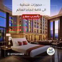 بعقوبه خريسان • واتساب • دفع الكتروني