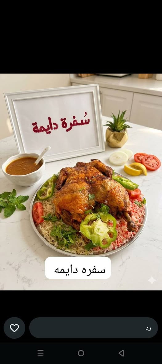 🔥 الدجاج المشوي على أصوله! 🔥
من أول ما يوصل لحدك وتشم ريحته، تعرف إنك قدام وجبة استثنائية. 🍗✨
دجاج متبّل بأطيب الخلطات، مشوي بعناية حتى يصير ذهبي اللون ومليان نكهة من الداخل والخارج.
كل لقمة تجمع بين الطراوة والعصارة والطعم المدخن اللذيذ، ويُقدَّم مع تمن ساخن يكمّل متعة الوجبة. 😋🍚
لا تفوّت تجربة الطعم اللي يخلي الزبون يرجع يطلبه مرة ثانية وثالثة!
📍 أربيل - كنجان ستي
📞 ***********
