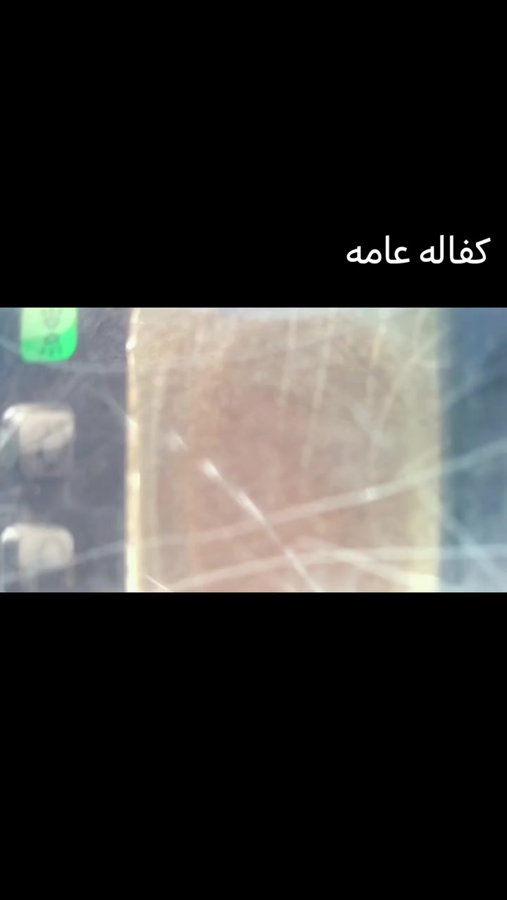 شعندك مراوس نزل موديل ١٣ كفاله عامه رقم ***********
