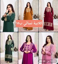 ملابس • موديلات • داخل الصفحة