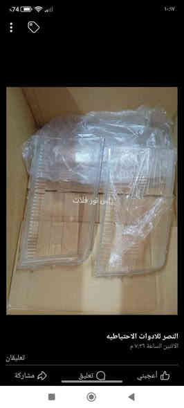 ياالله تم وصول وجبه جديده من قطع غيار السيارات الياباني جمله ومفرد تتوفر خدمه توصيل لكافه المحافضات ***********
