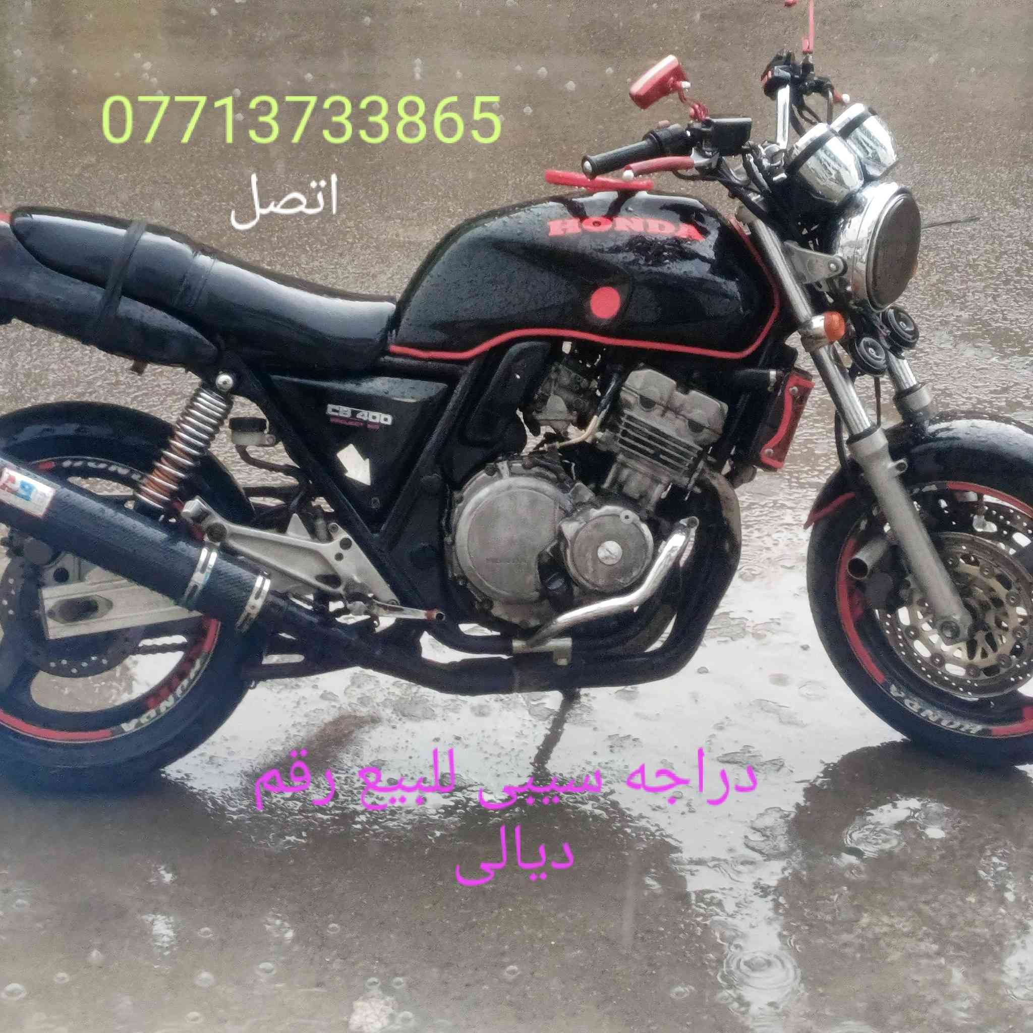 السلام عليكم اخوتي هاي سيبي فور للبيع رقم ديالى سنويه بسمي /مكان ديالى بعقوبة رقمي عل صوره تحياتي للجميع 🫶♥️


**إذا كنت صاحب هذا الإعلان وتريد حذفه لأي سبب، رجاءا أرسل رسالة إلى الدعم الفني**