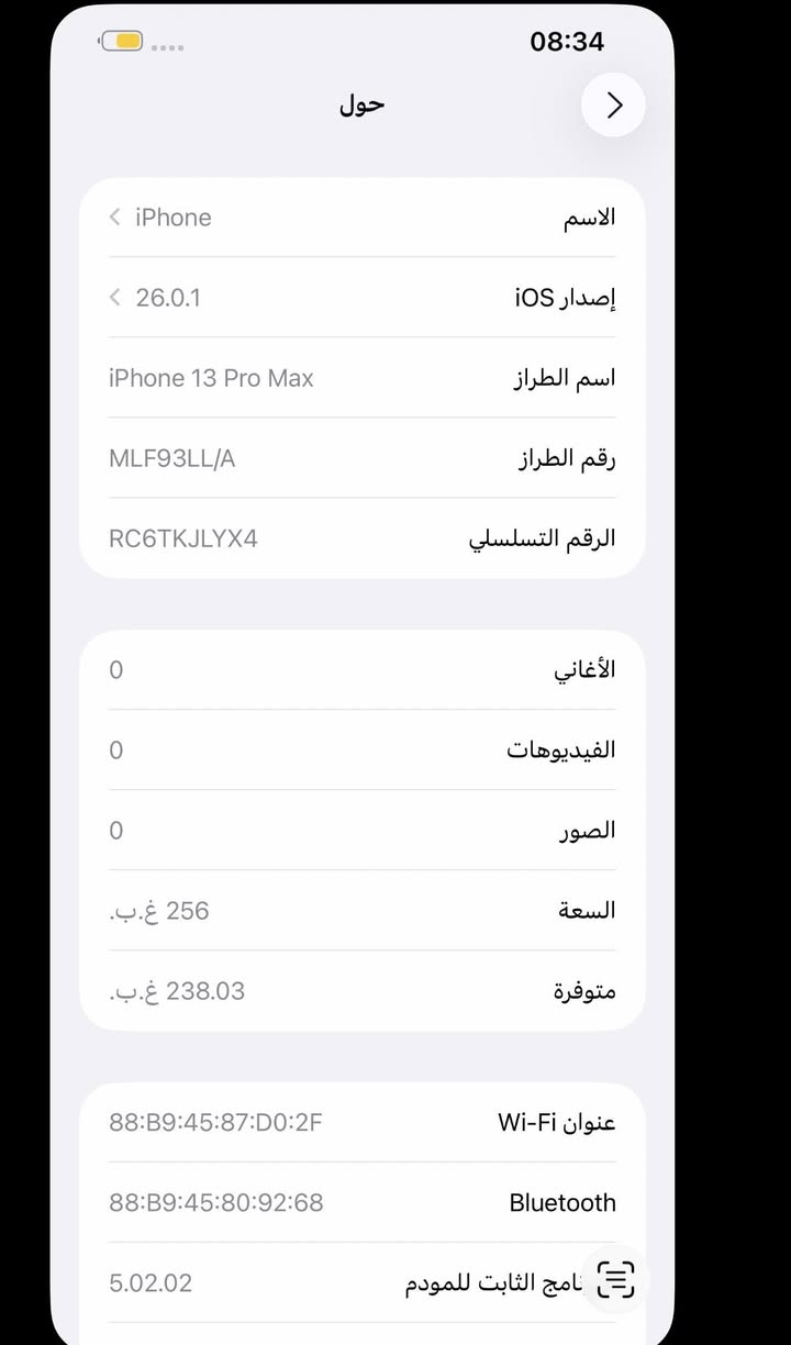 ايفون 13برو ماكس البحري جداً نظيف الجهاز وتر بروف نموذج M ذاكرة 256 بطارية 84 جهاز نظيف بمعنى الكلمة وين ما يعجبك تفحص ضمان 10 ايام 
للتواصل /***********
السعر 750
