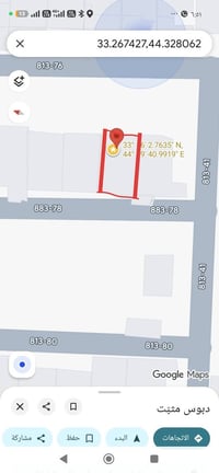 بيت للبيع حي العامل للبيع مساحه 200م بناء ثمانينات مسلح  البيت زنجيل ع...