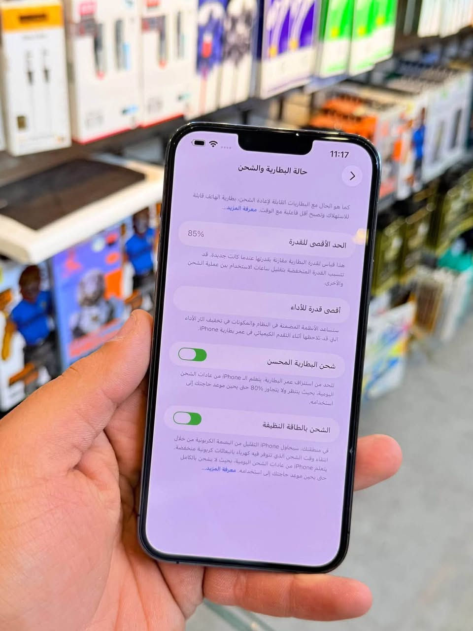 ايفون 13 برو ماكس ( بيع او مراوس )
ذاكره 1 تيرا يعني الف كيكه بطاريه 85 لوك الجهاز حاله حال الجديد من كد مانضيف وتر بروف ميعبر هوا كله نورمال وتفحص وين ميعجبك وبي ضمان 5 ايام كامل ملحقاته نضافه فول كانما فاتحه من الكارتونه 100‎%‎ لون اسود
السعر 650 وبي مجال حق الجيه
واتساب ***********
