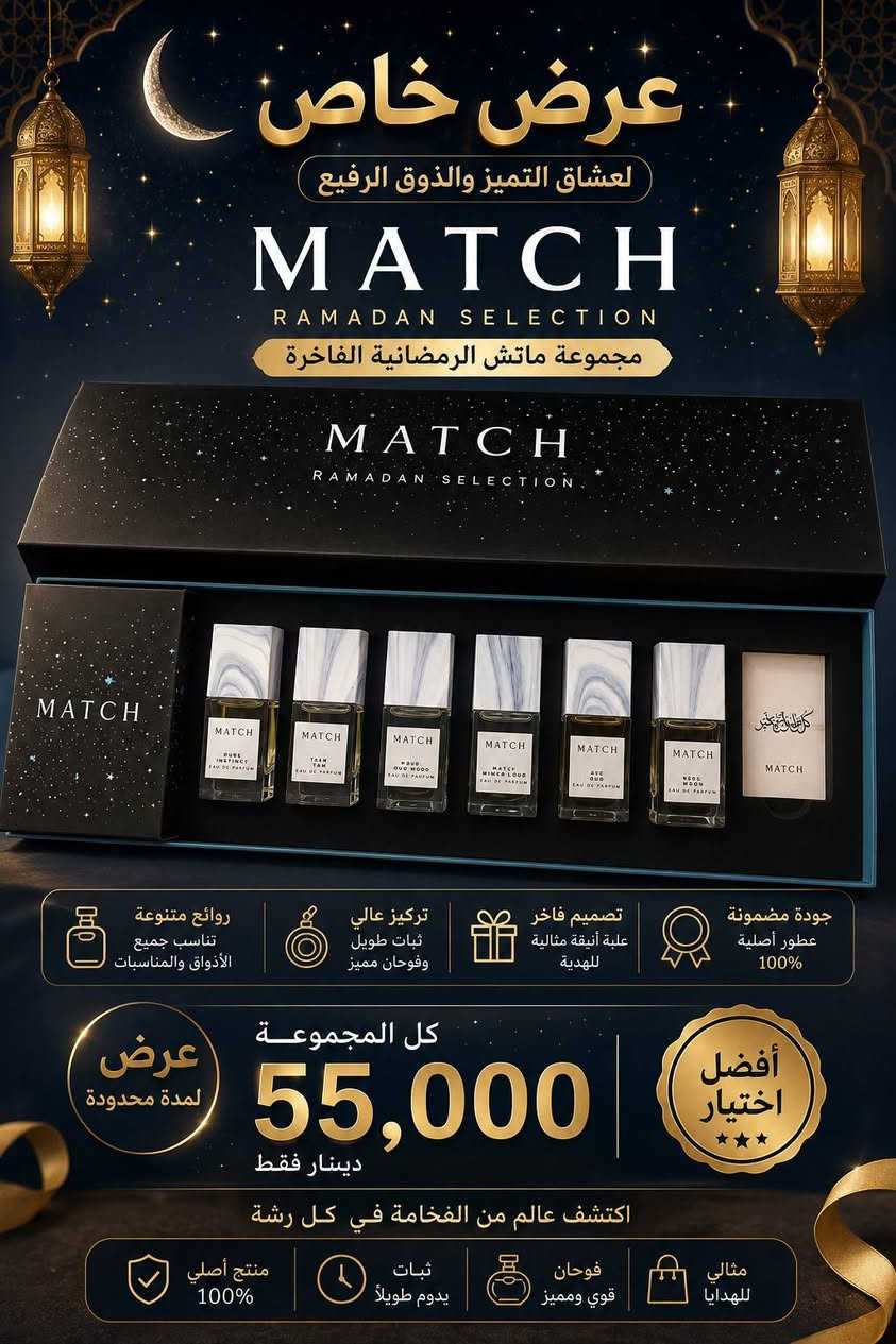 العرض خاص للمتزوجين 
العزابيه فكوره عطره بالف
لمحبين البكجات السعودية الفاخرة. عرووووض
للمعلومه هدية الشيخ حازم الباوي وصلت 😉


**إذا كنت صاحب هذا الإعلان وتريد حذفه لأي سبب، رجاءا أرسل رسالة إلى الدعم الفني**