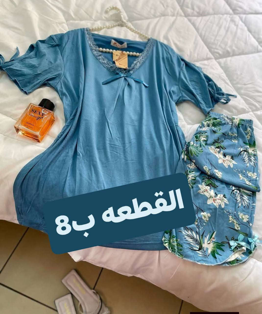 قطع راقيه وشرط الفحص أمام المندوب وإذا ما عجبك يرجع بدون ما تدفع ربع 
متوفر توصيل لجميع المحافظات


**إذا كنت صاحب هذا الإعلان وتريد حذفه لأي سبب، رجاءا أرسل رسالة إلى الدعم الفني**